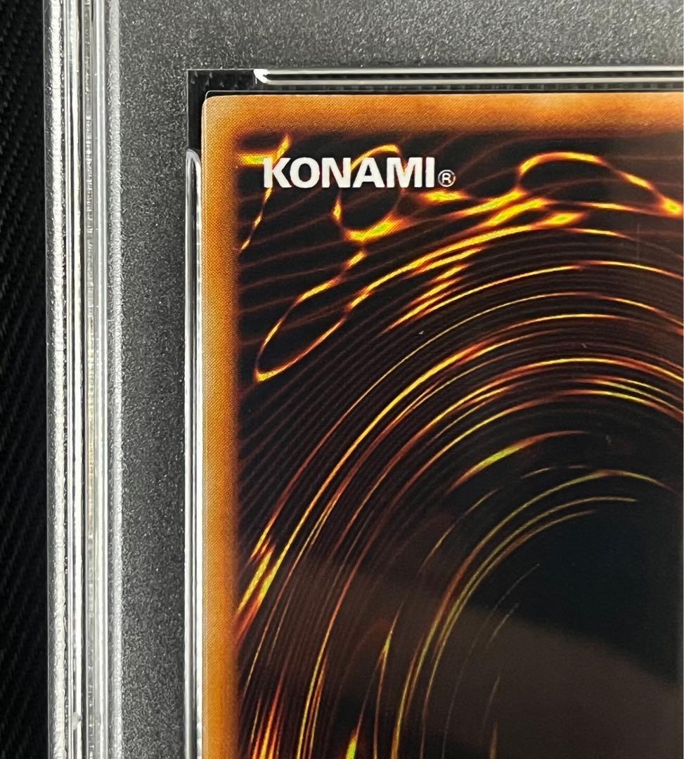 遊戯王　真紅眼の黒竜　初期　ウルトラレア　PSA9