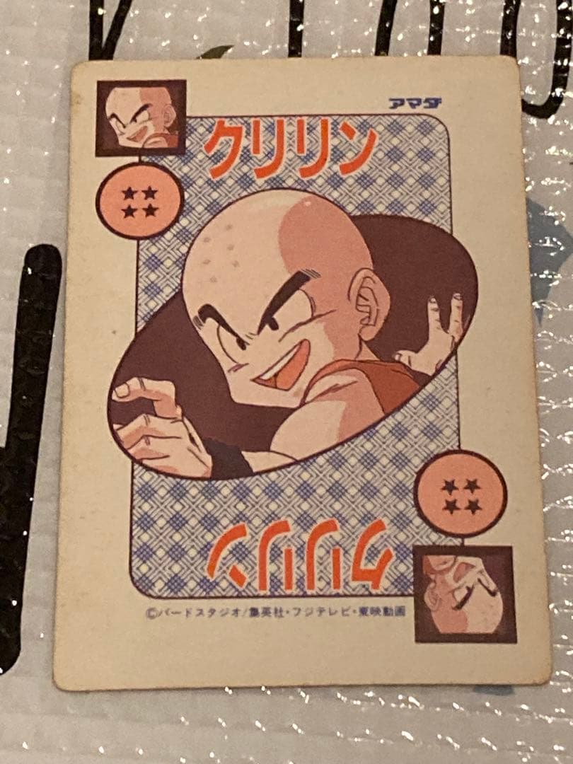 ドラゴンボール アマダ 泡プリ 422 迷コンビ