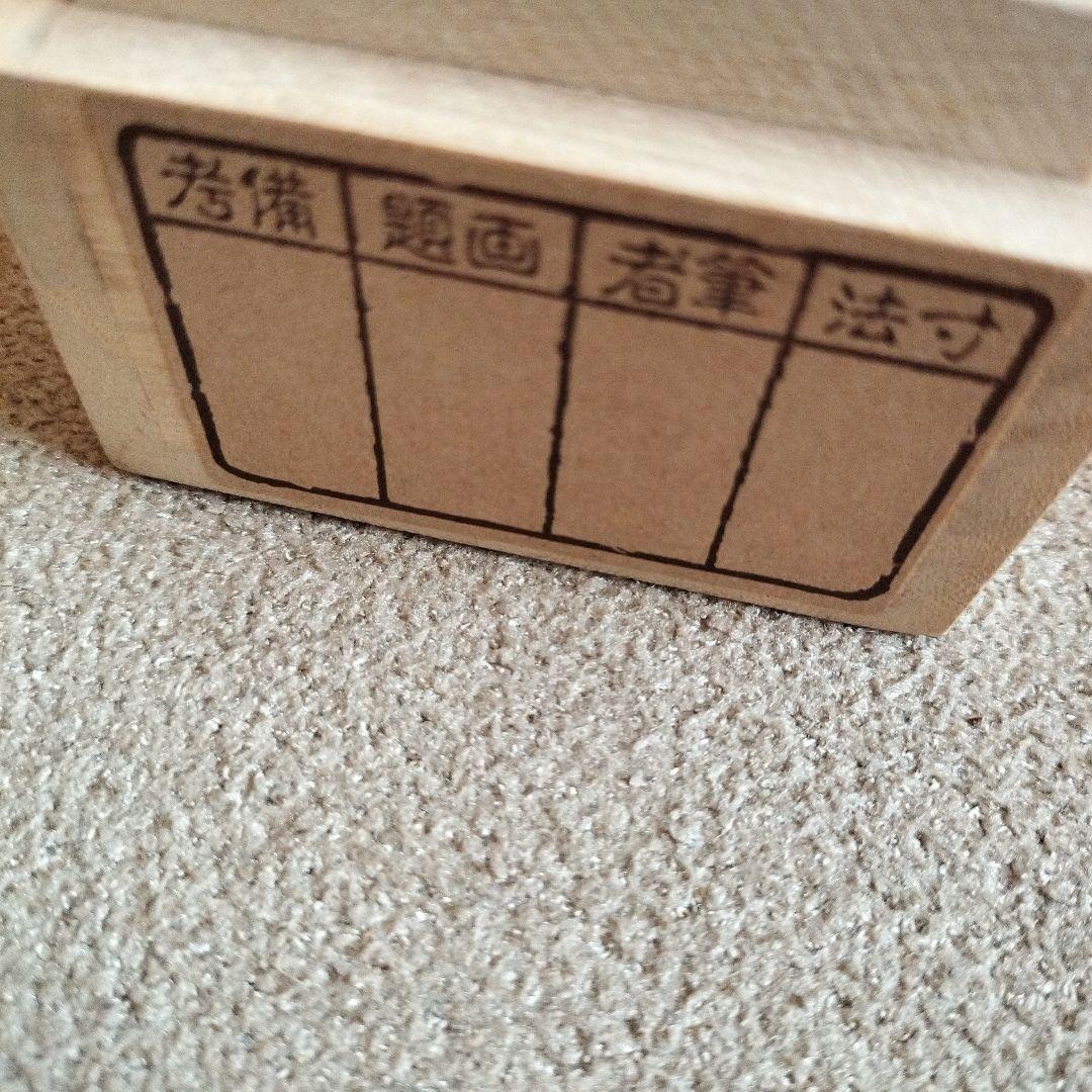 掛け軸　小松朝韻書品　般若心経　書道　箱付き　アート　コレクション