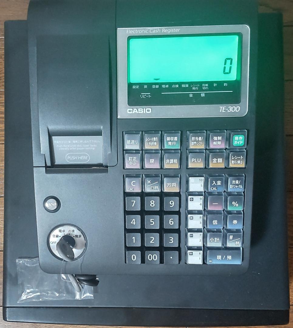 【動作確認済み】CASIO カシオ TE-300 電子レジスター
