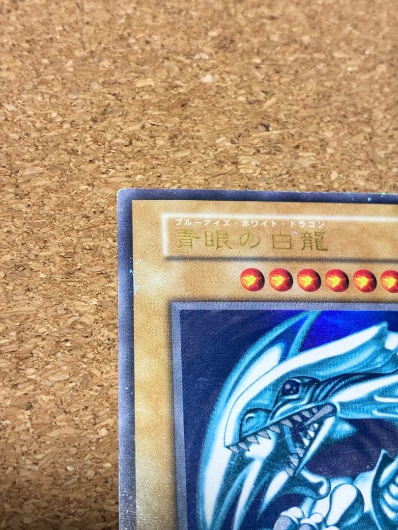 遊戯王OCG 初期カード　ブルーアイズ、ブラックマジシャンなどセット