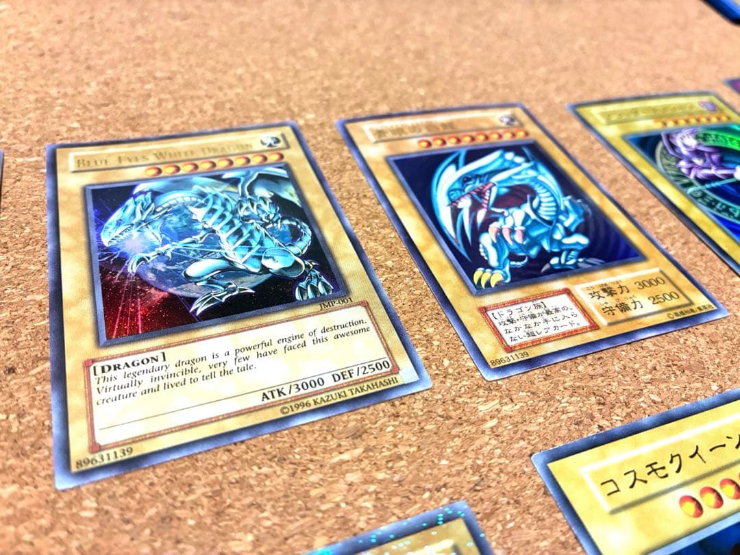 遊戯王OCG 初期カード　ブルーアイズ、ブラックマジシャンなどセット
