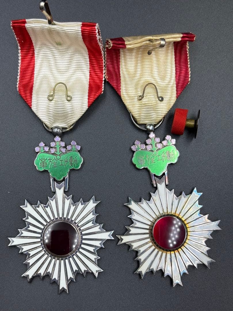 【お値下げ】勲六等単光旭日章 勲章 共箱