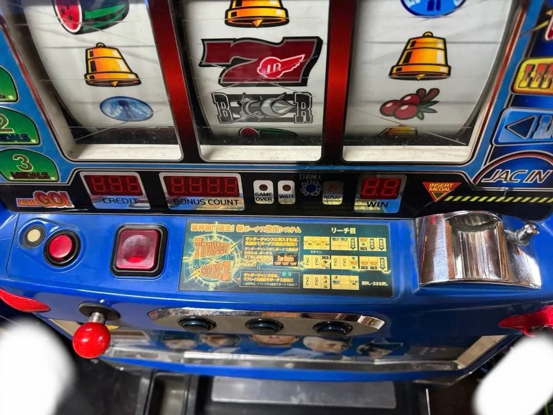 藤商事　パチスロ　サンダーバード3 実機　※引取り限定