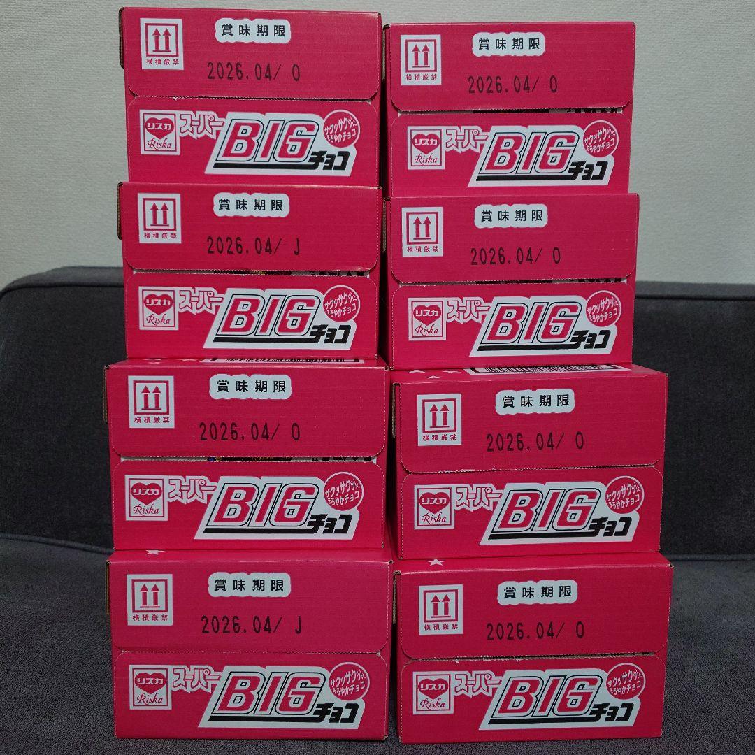 リスカ　スーパーBIGチョコ　20個入×8箱　計160個