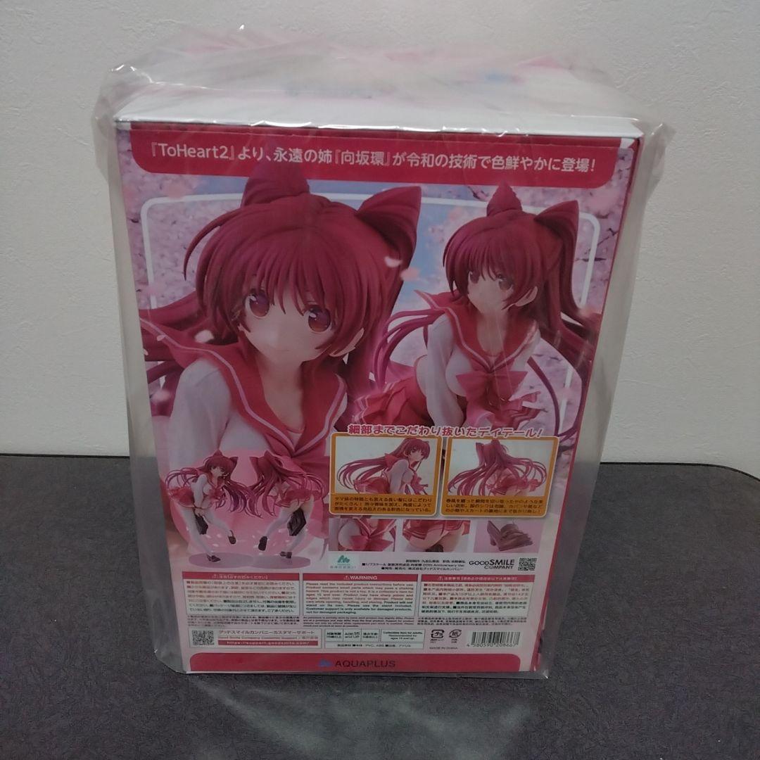 ToHeart2 向坂環　20th Anniversary Var フィギュア