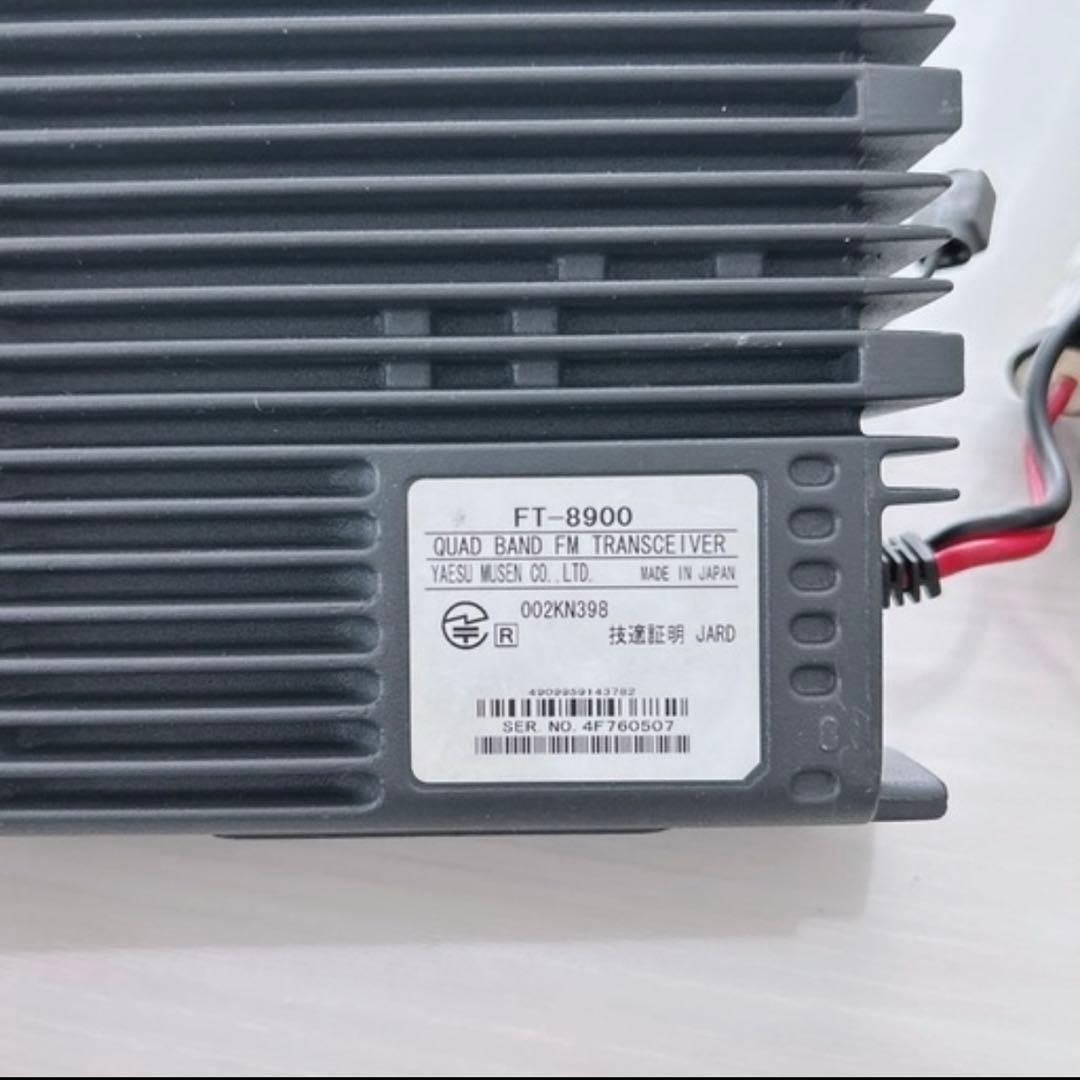 ヤエス アマチュア無線 FT-8900