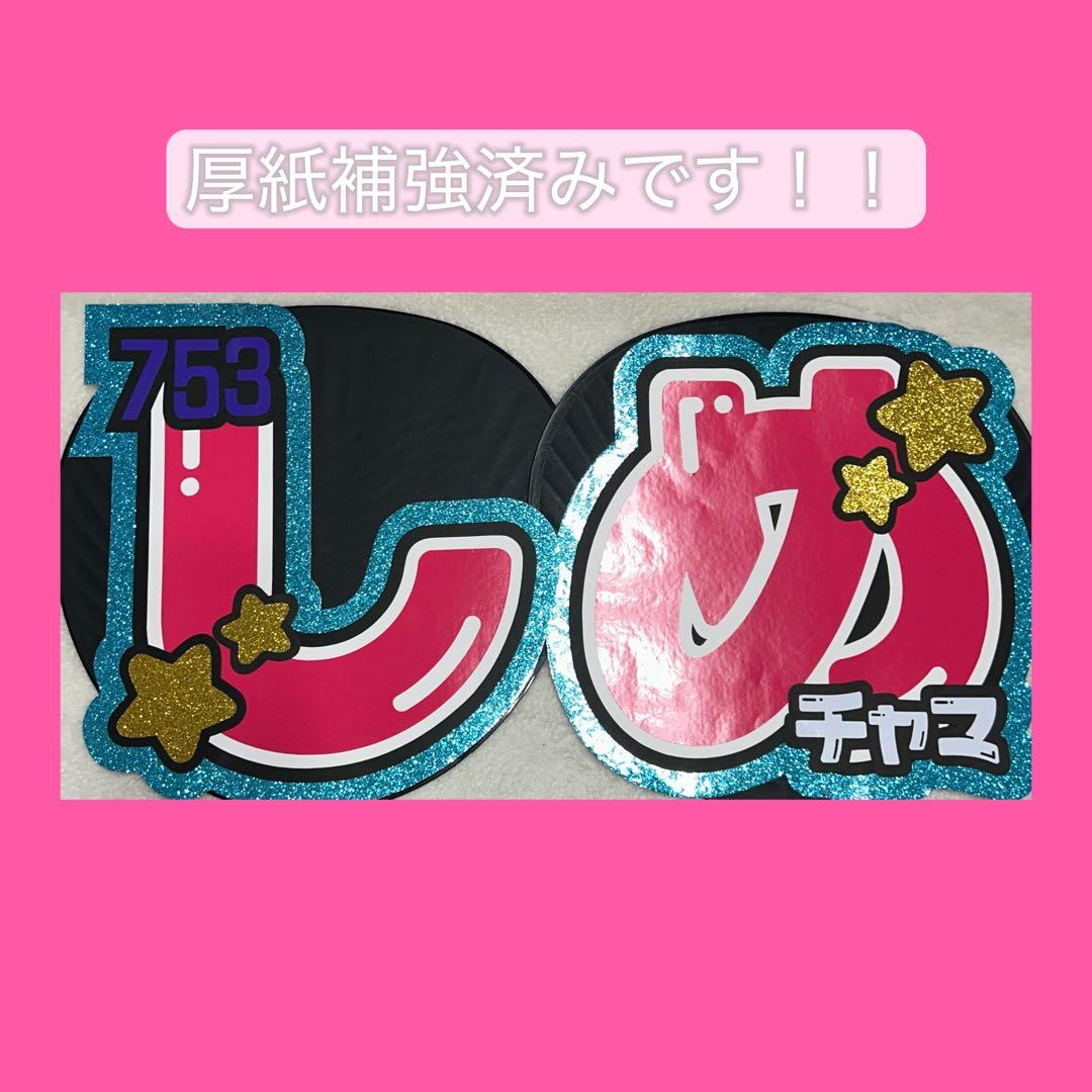 しらたき様確認ページ