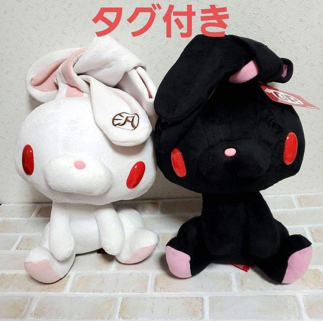 【タグ付き】汎用うさぎXLぬいぐるみ　　ブラック　ホワイト　チャックスGP非売品