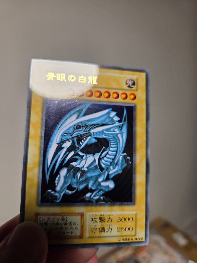 ぽ*ん様 ブルーアイズ　ホワイトドラゴン　ステンレス　青眼の白龍