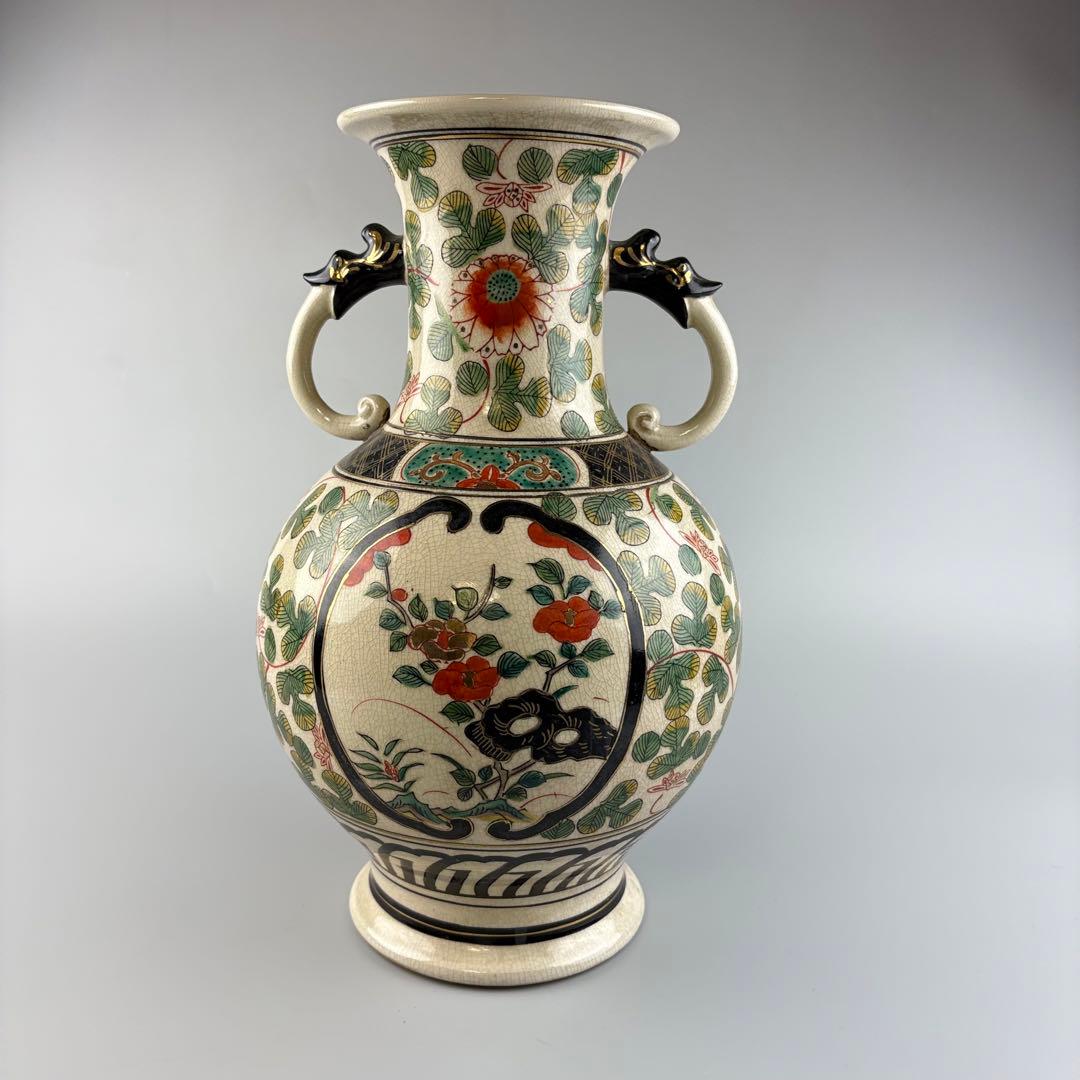 九谷焼 色絵 花瓶 花器 壷 壺 陶磁器 陶芸 金彩 染錦