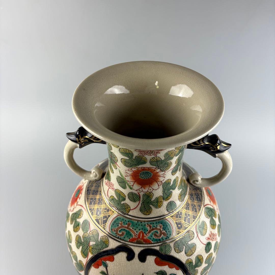 九谷焼 色絵 花瓶 花器 壷 壺 陶磁器 陶芸 金彩 染錦