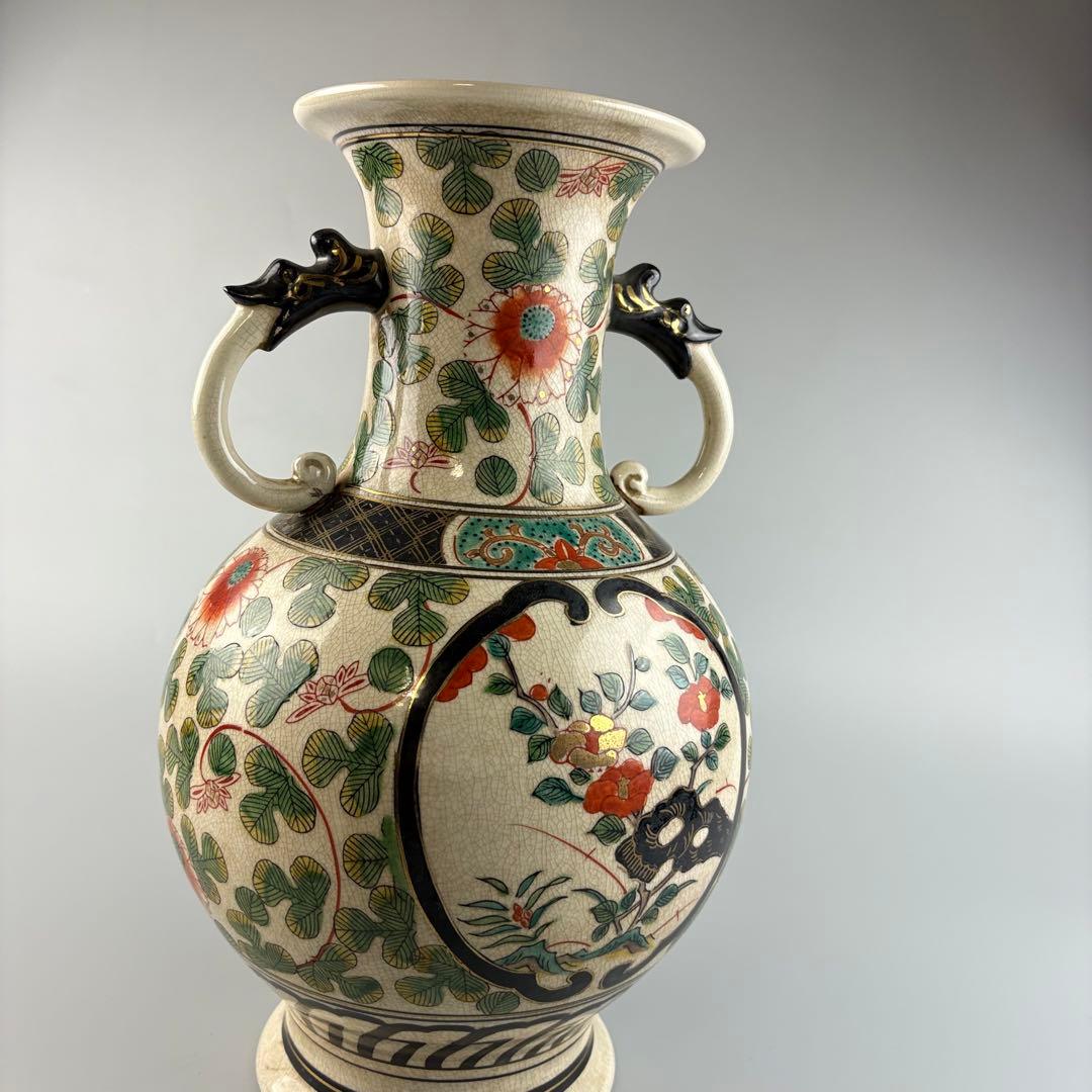 九谷焼 色絵 花瓶 花器 壷 壺 陶磁器 陶芸 金彩 染錦