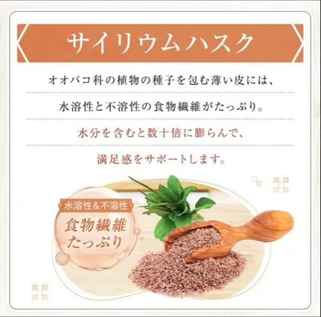 プレミアム酵素茶漬け　3袋