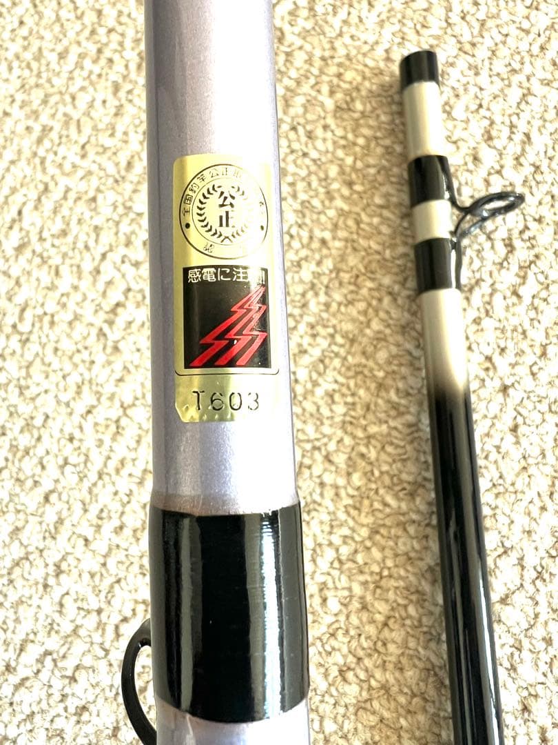 【Daiwa 「剣崎80号320」】　銘竿　極美