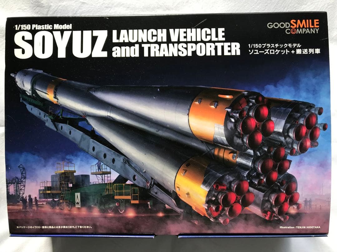 プラモデル ソユーズロケット + 搬送列車　MODEROID 1/150 新品
