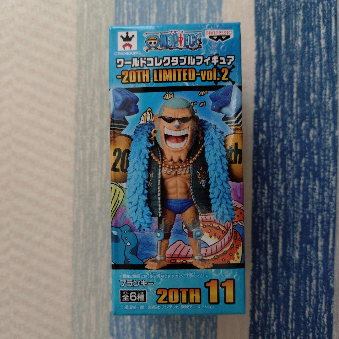 ワンピース ワーコレ - 20TH LIMITED-vol.2『コンプセット』