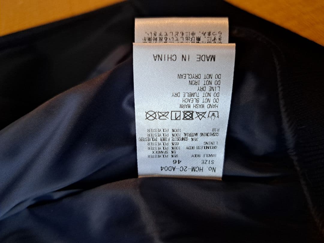 HORN GARMENT ホーンガーメントジャケット