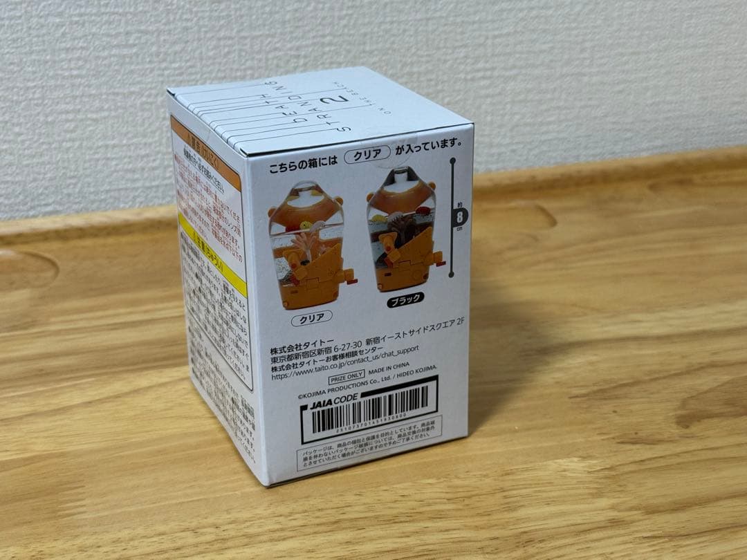 新品未開封　デス・ストランディング２　BBポッドスノードーム　匿名配送