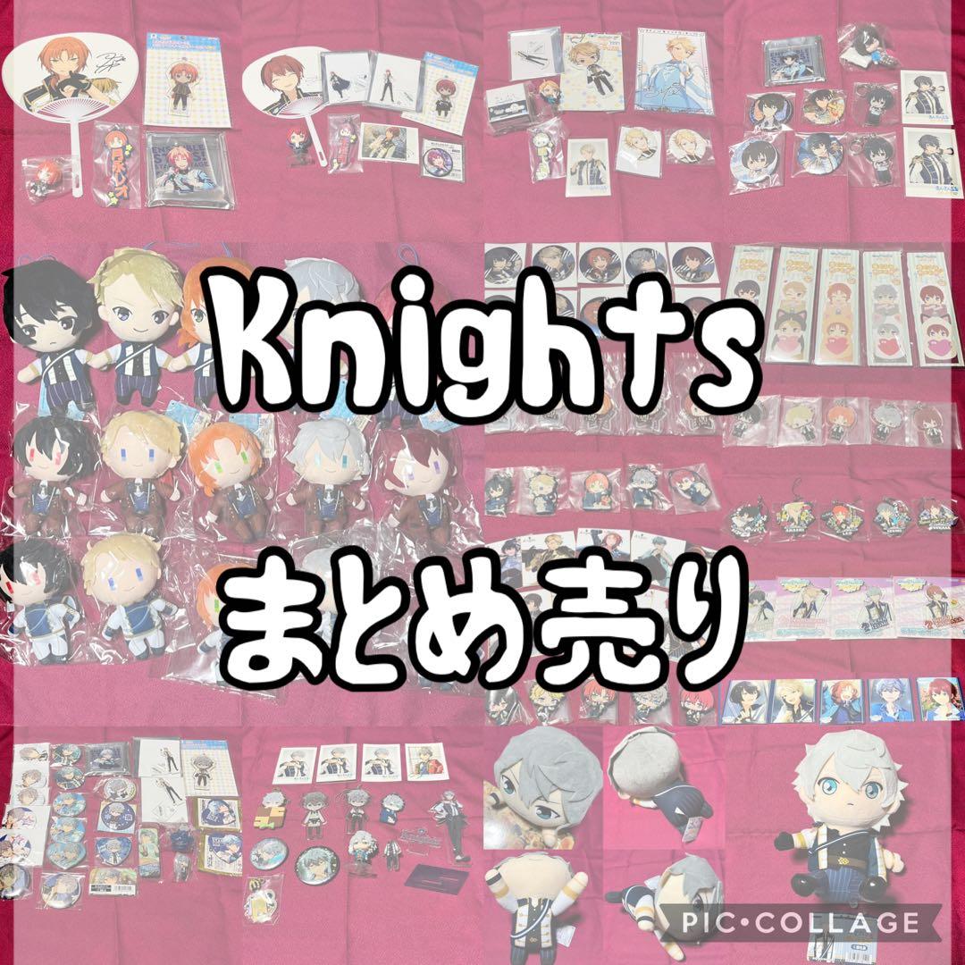 Knights セット