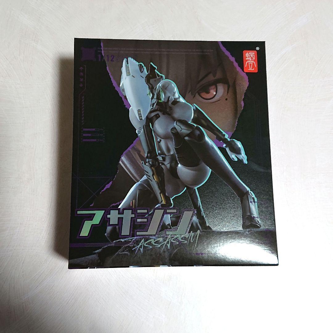 蝸之殼 スネイルシェル アサシン/ASSASSIN