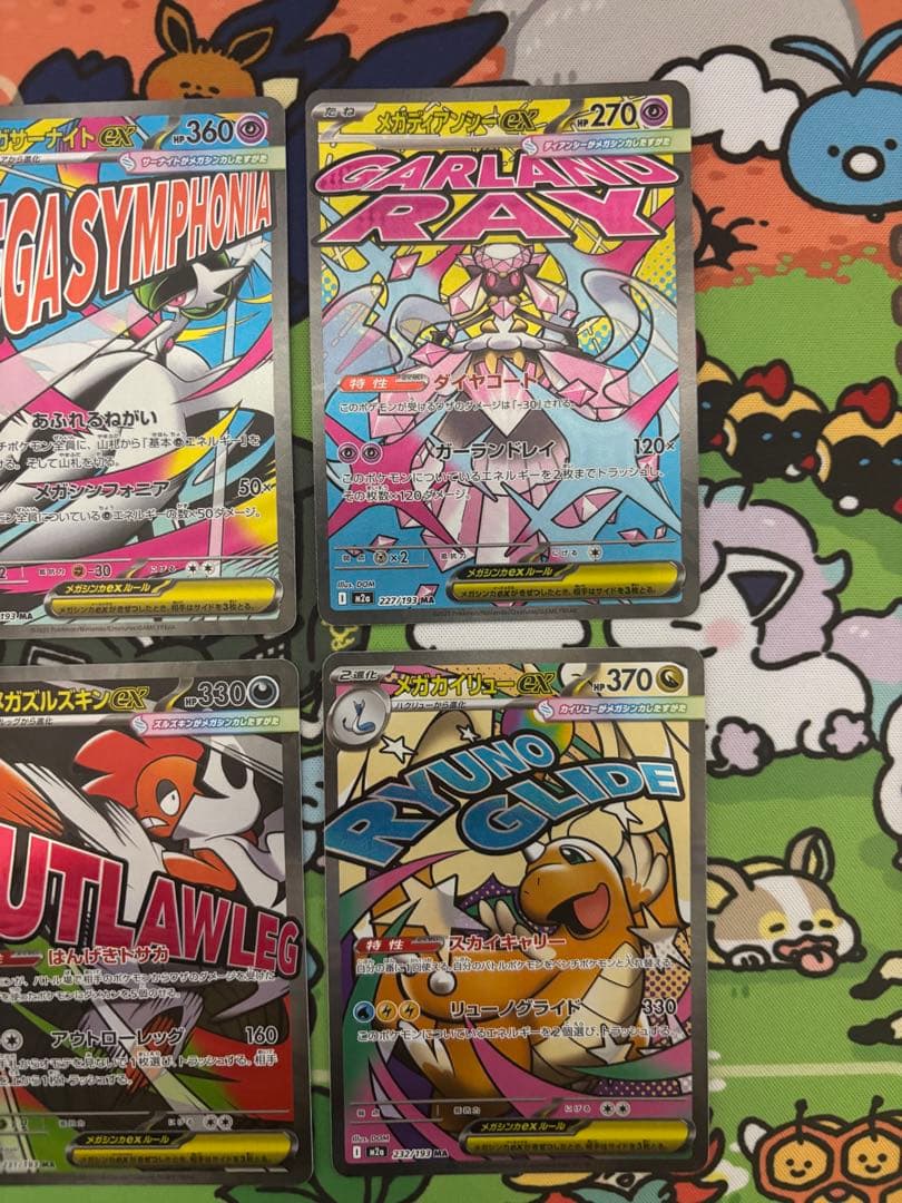 ポケモンカード　メガドリームex ＭＡ　コンプリートセット