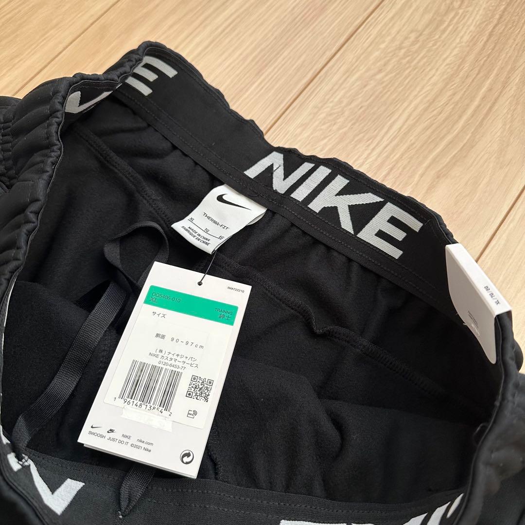 【新品未使用】NIKE ジャージ上下セット ブラック 裏起毛 XLサイズ