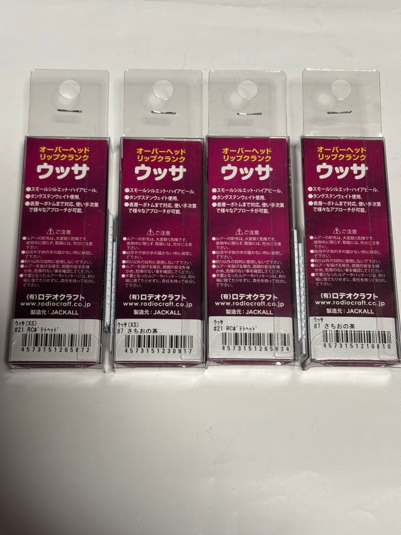 ロデオクラフト セット ウッサ XS S さちおの茶 RCポテトヘッド