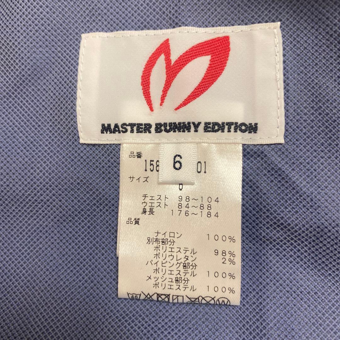 MASTER BUNNY EDITION レインジャケット サイズ6