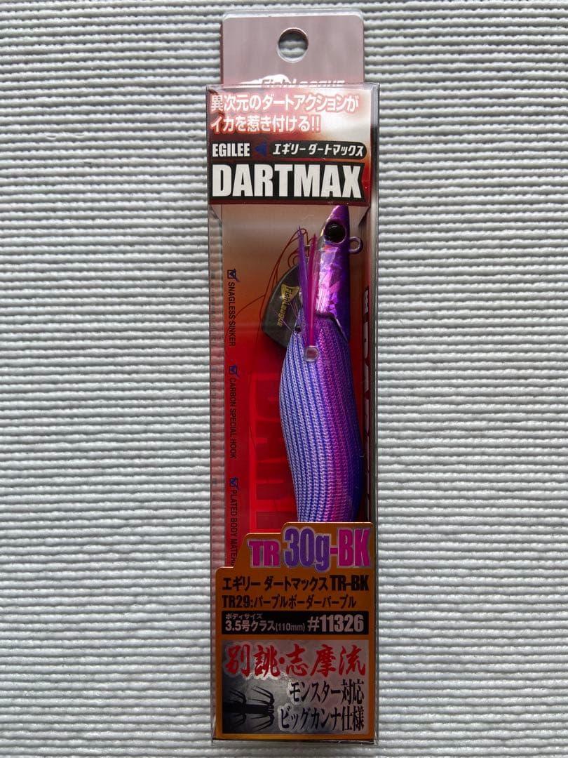 【新品未使用】DARTMAX TR 30g-BK 6本セット