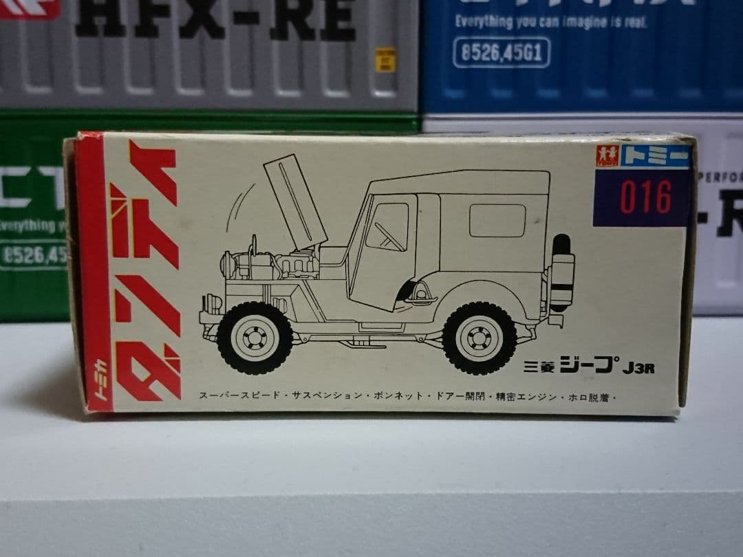 トミカダンディ 三菱 ジープ J3R 箱あり