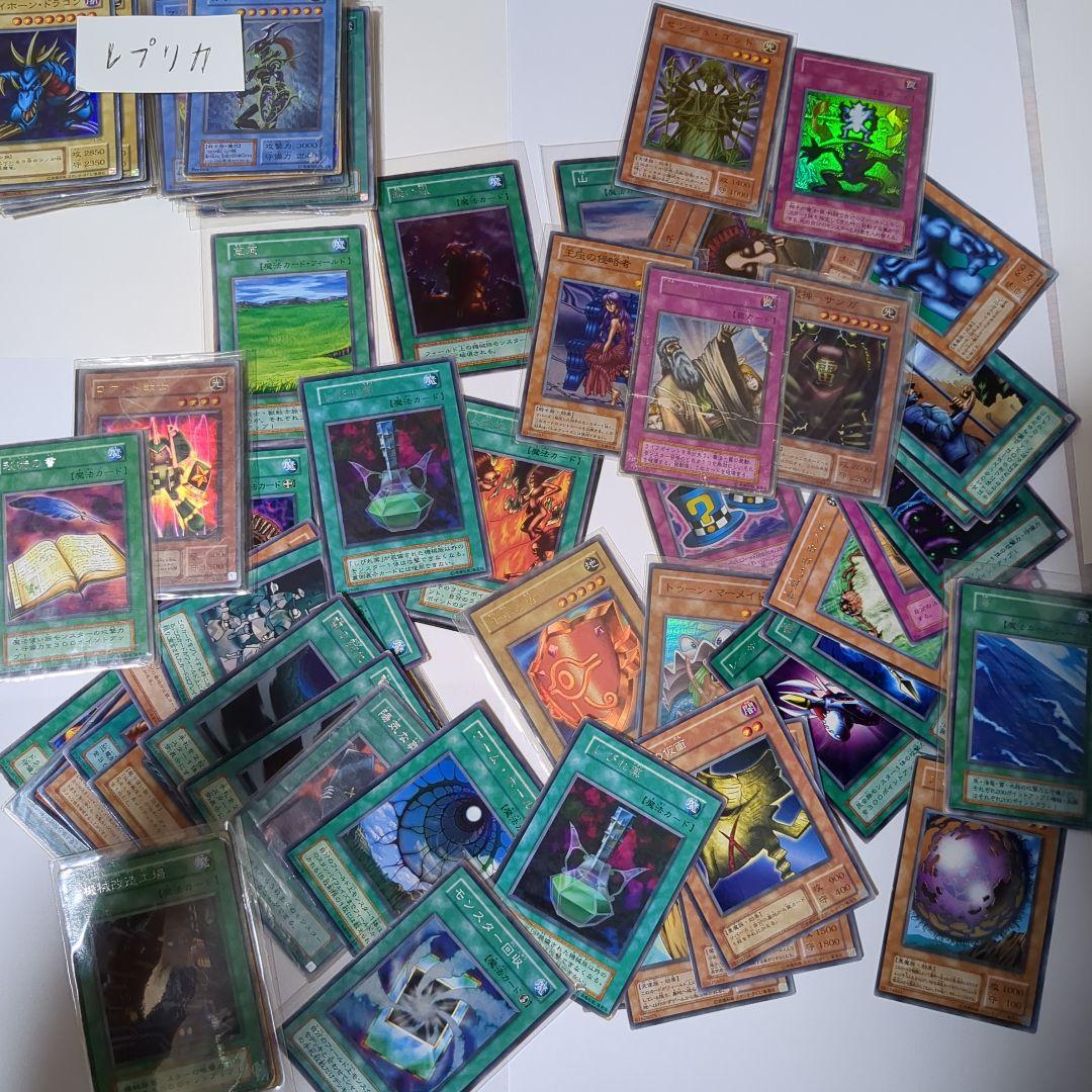 【遊戯王】初期カード多数まとめ売り　所持カード全部売り