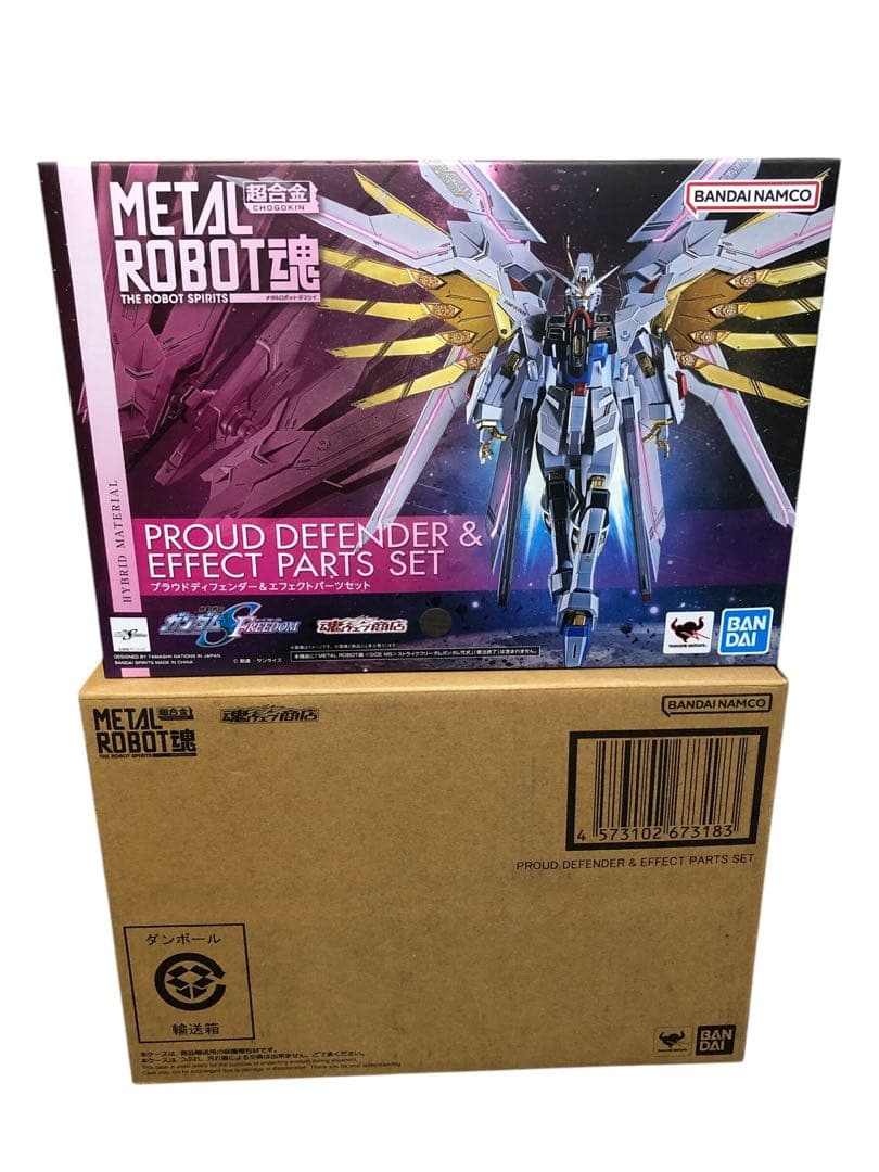 ★新品 L ROBOT魂 プラウドディフェンダー＆エフェクトパーツセット