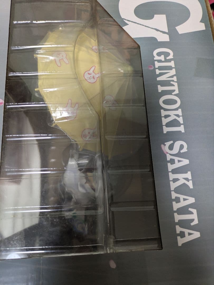 G.E.M.シリーズ 劇場版 銀魂 新訳紅桜篇 坂田銀時 フィギュア