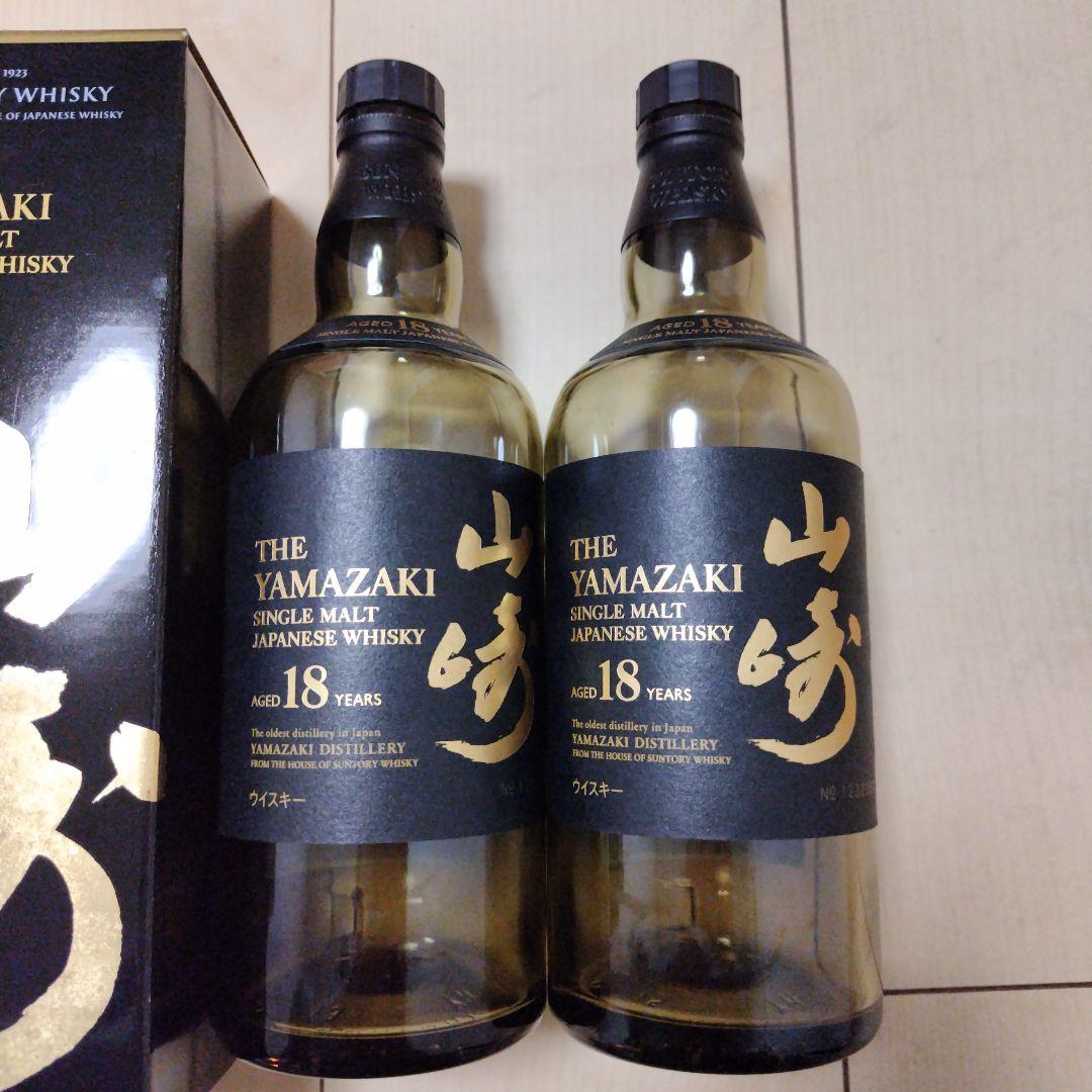 山崎18年 空瓶、箱 2セット