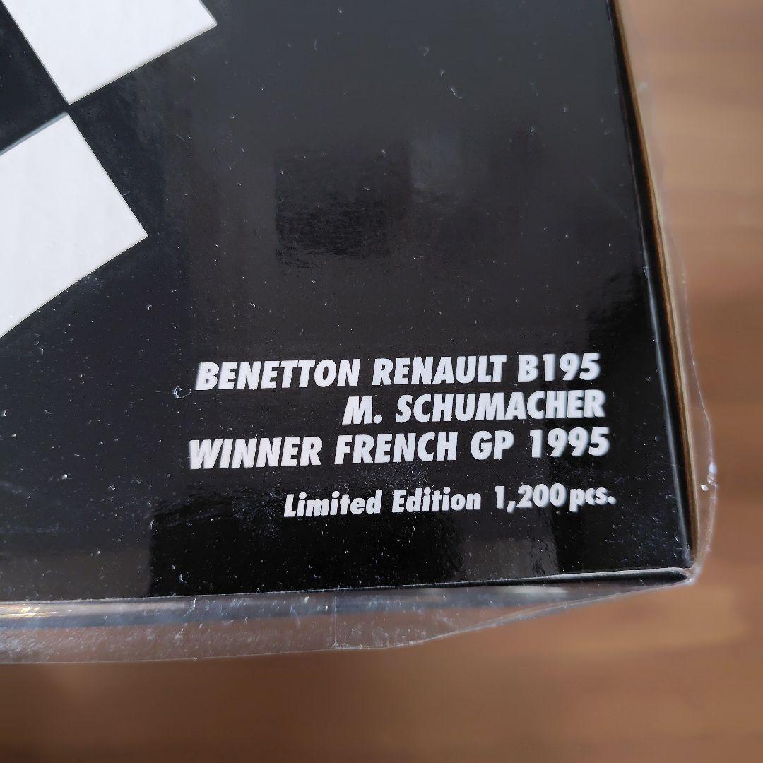 ベネトン・ルノーB195 ミニカー 限定版　ミハエルシューマッハ