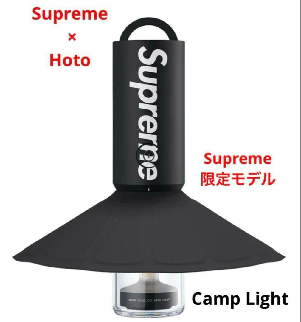 【新品未使用】Supreme HOTO Camp Light ×ステッカー2枚