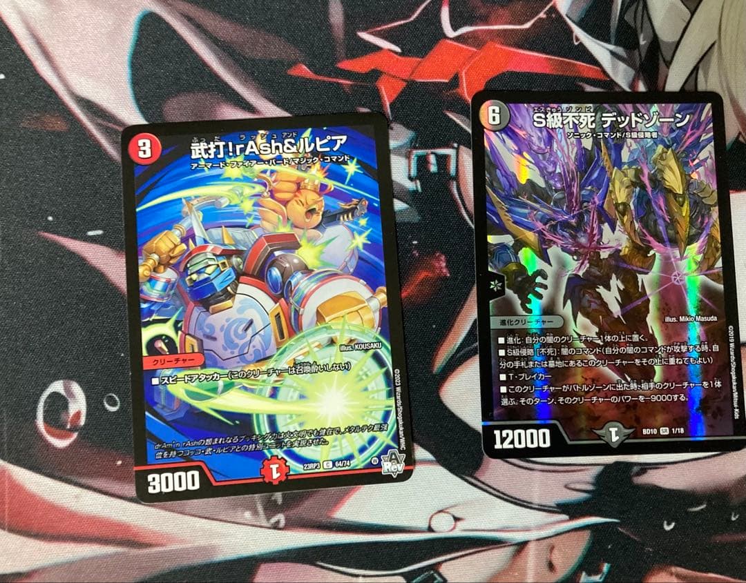 赤黒バイク　高レート