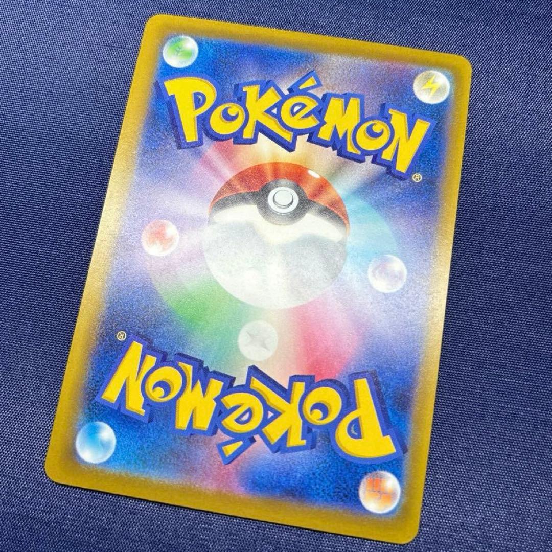 【極美品】 メガゲンガーex SAR 《即日発送》