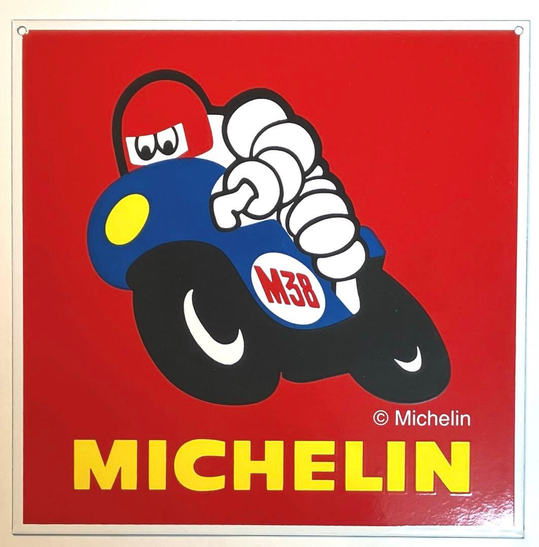 ミシュランホーロースチールプレート　+FBM2015とミシュランのステッカー2枚