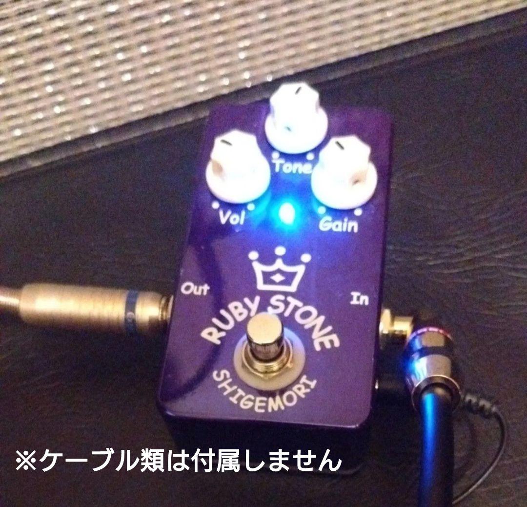 【激レア】Shigemori Ruby Stone Special