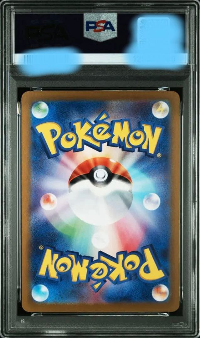 ブラッキーex SAR SV8a テラスタルフェスex 217/187