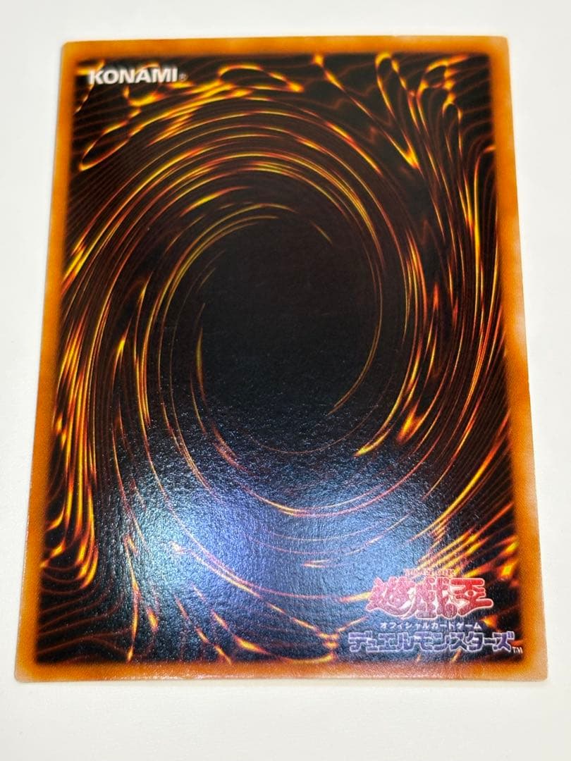 新品みたいです。青眼の白龍 ウルトラレア 初期絵 LB-01 遊戯王