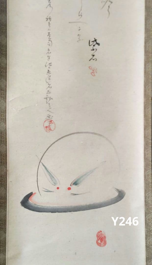 茶掛　雪うさぎ掛軸　Y246