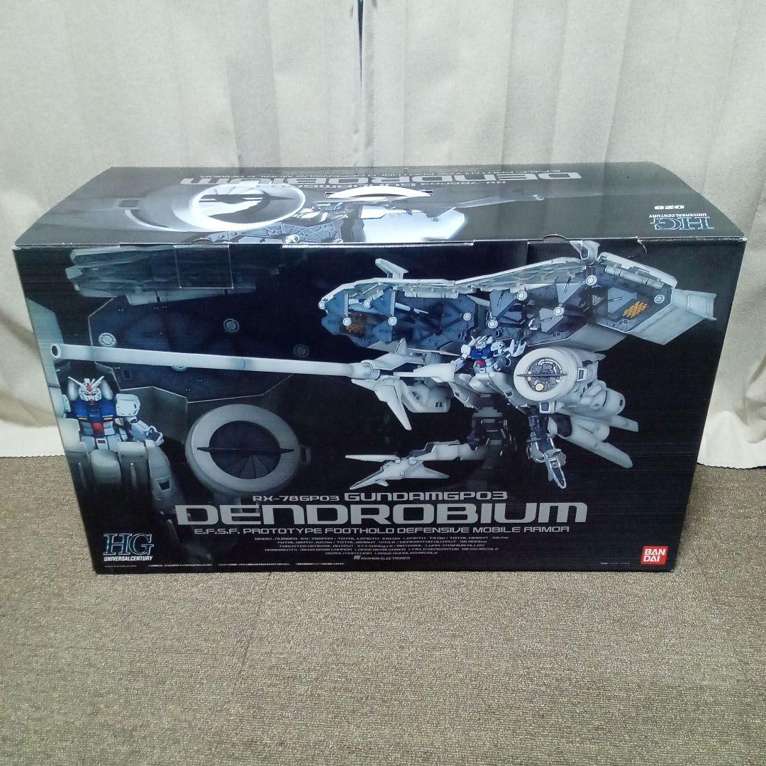 新品　HGUC 1/144 ガンダムGP03 ガンダム試作3号機 デンドロビウム