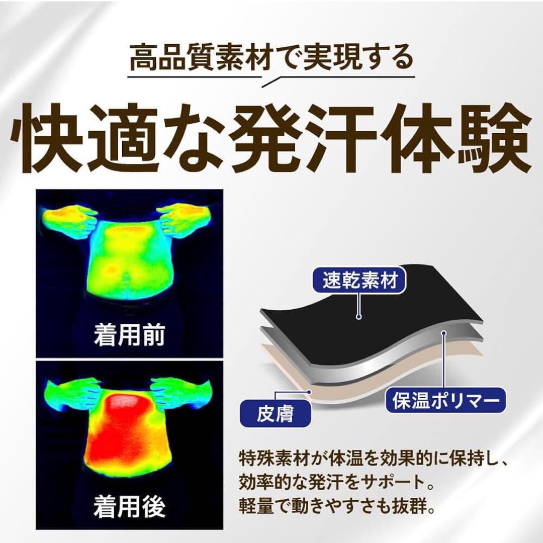 【新品未使用】ヒートラップ／HEATTRAP サウナスーツ　XL 2着セット