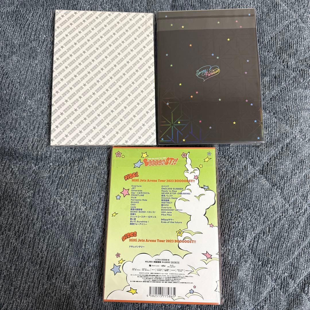 【新品未開封】HiHi Jets ライブ円盤セット