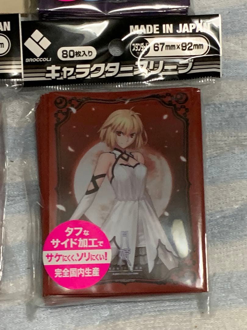 ブロッコリーキャラクタースリーブ　月姫　アルクェイド　シエル　翡翠&琥珀