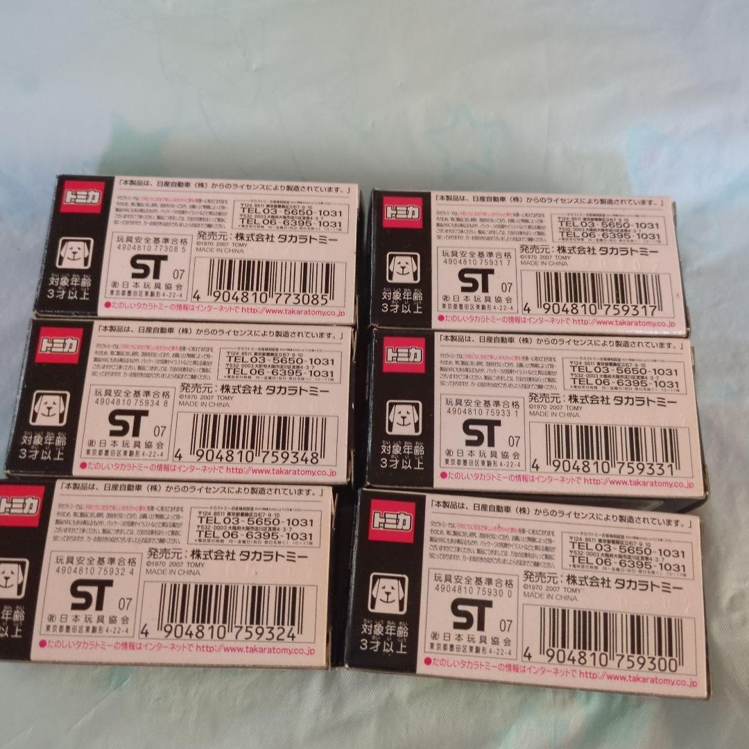 トミカ スカイライン 50周年記念 6台セット