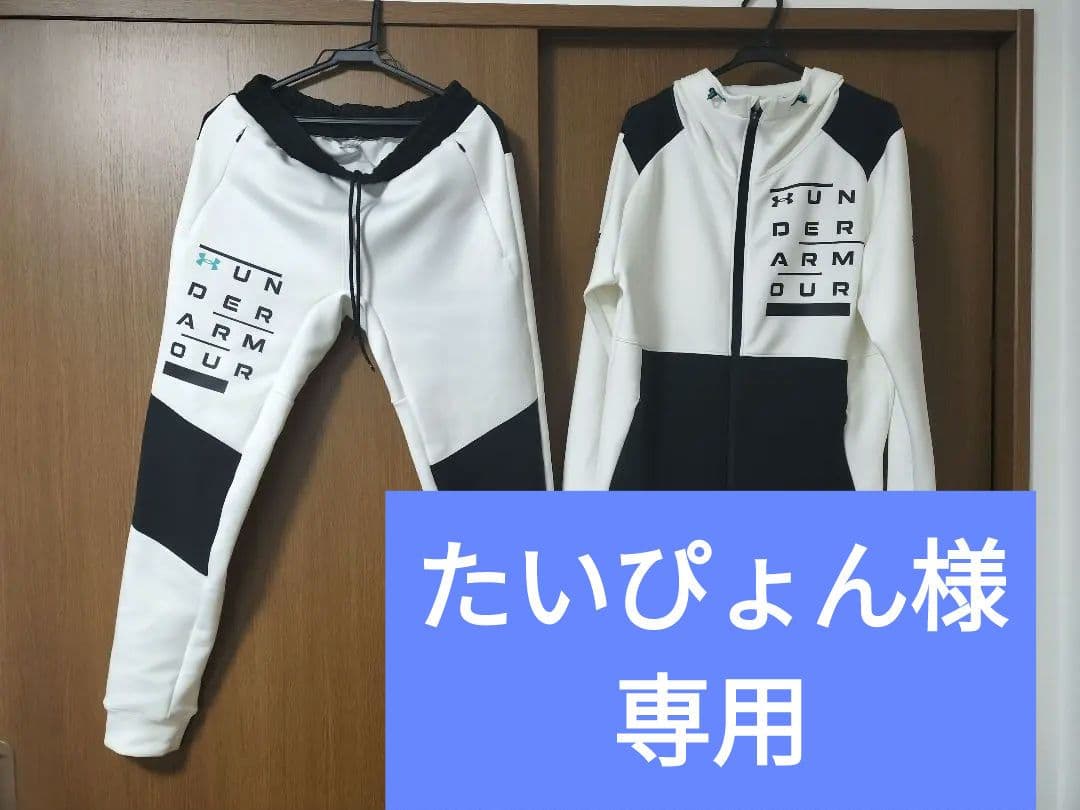 UNDER ARMOURのUAハイブリッド ニットジャケット上下　新庄監督モデル